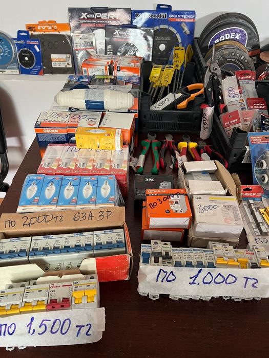 Товары для дома новые