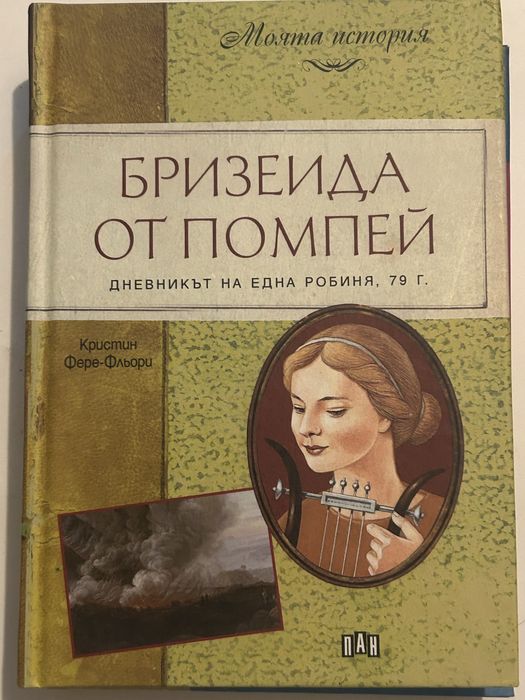 Комплект 4 книги