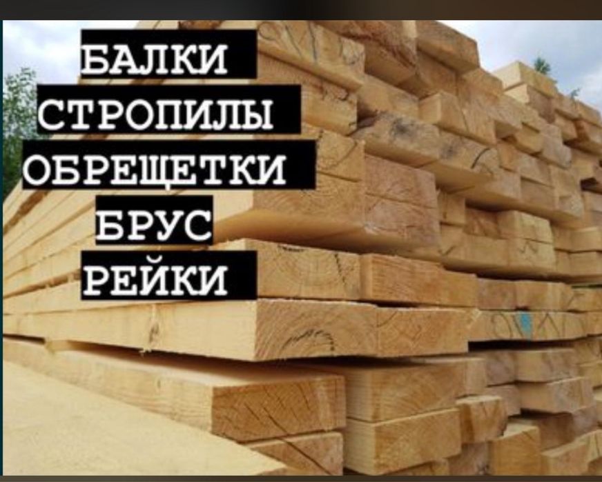 Пиломатералы рынок Шанхай