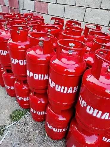 Пропан газ балон | Газ балон | Пропан 50-25 литровие