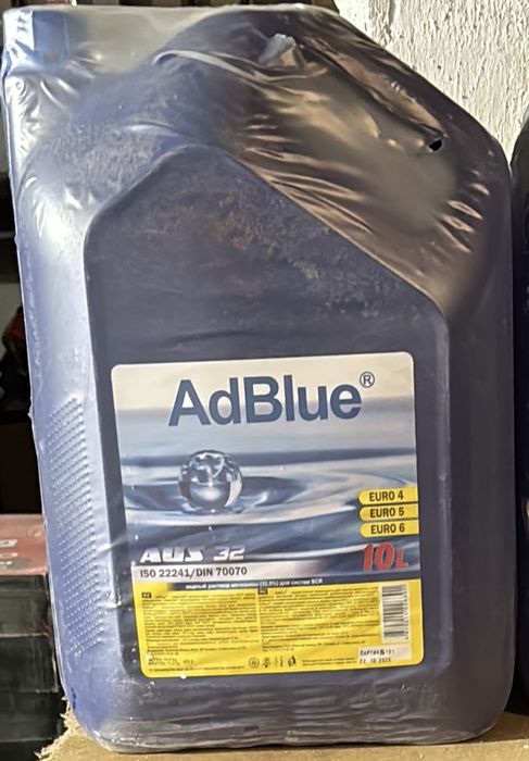 Adblue продам есть 2тонны