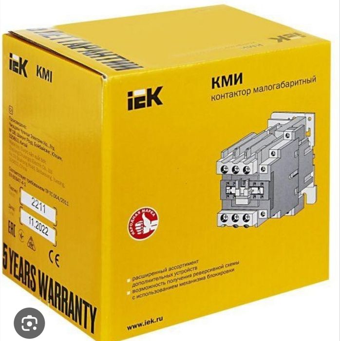 Контактор ИЕК 95 А