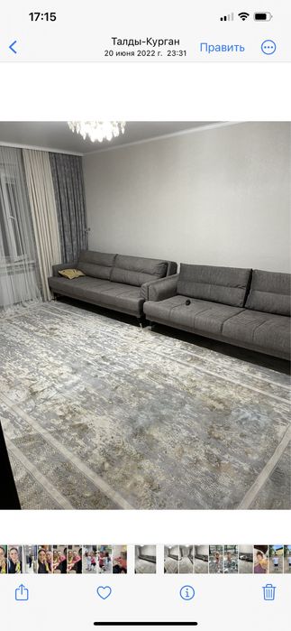 Продам турецкий ковер