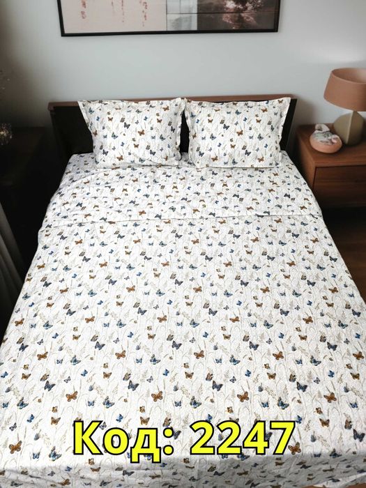 Спален комплект от 4 части