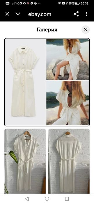 Рокли  Zara,  М р-р