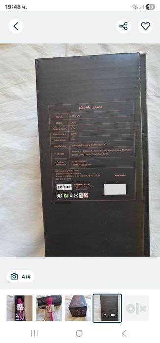 Микрофон универсален