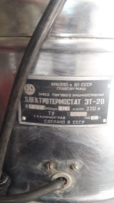 Продам водонагреватель