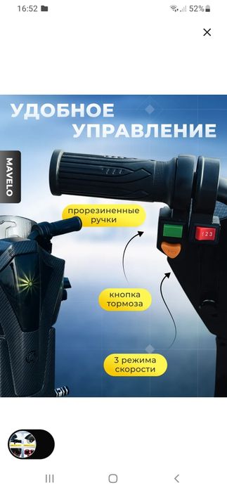 Дрифт кар, новый