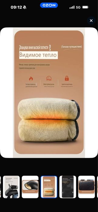 Мотоперчатки, краги