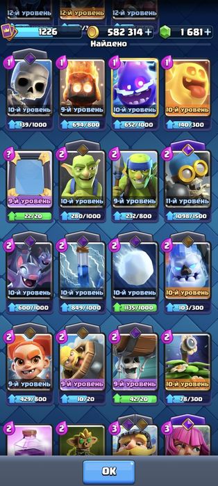 Clash Royale акккаунт