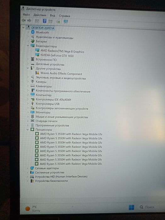 Продается ноутбук Acer Nitro 5