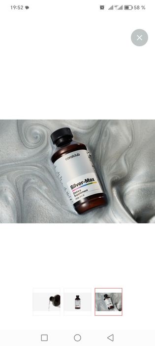 Антибактериальное средство колоидное серебро