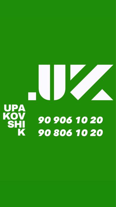 ОПТОМ Қадоқлаш учун ПЭТ тасма | Упаковочная ПЭТ лента ОПТОМ