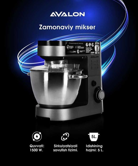 Mikser Artel! АРЗОН! Миксер Артель! Arzon! Ишончли Савдо!