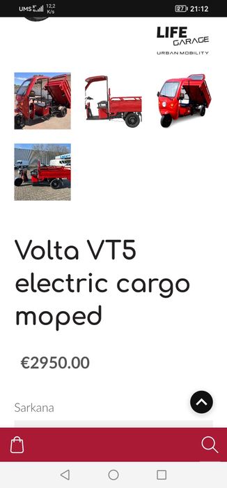 Электро муравей /VOLTA VT 5 / 3900/wat