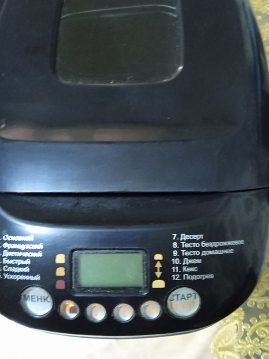 Non pishirgich pechi