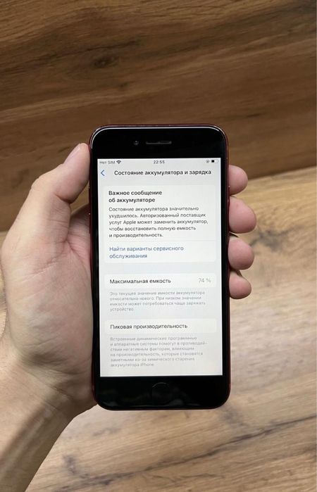 IPhone SE 128 gb 74% red