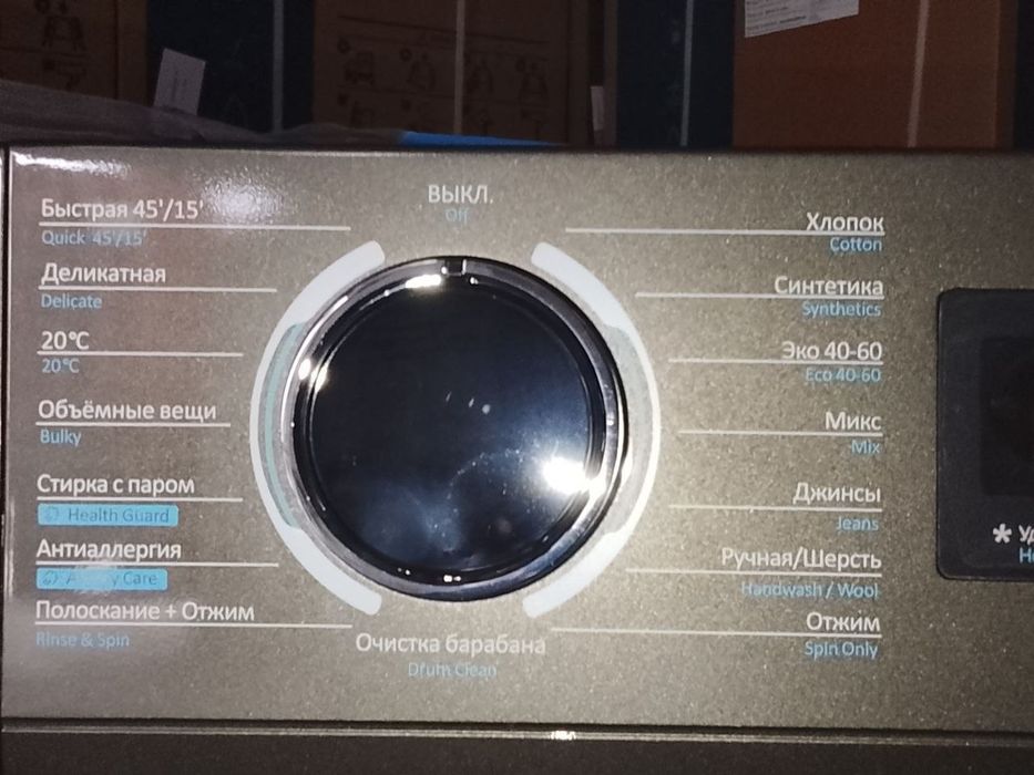 Стиральные машины Midea new