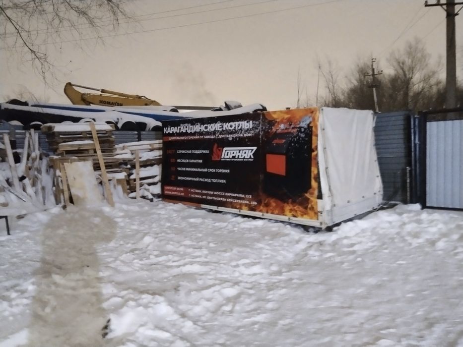 Продам кузов будку на газель