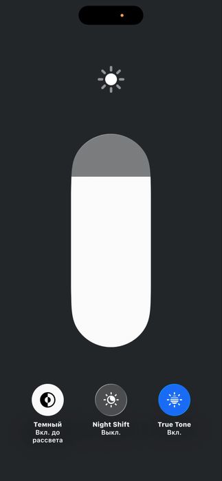 Appel 14pro max karopka dakument srochno