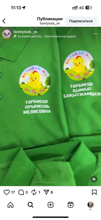 Продам действующий бизнес