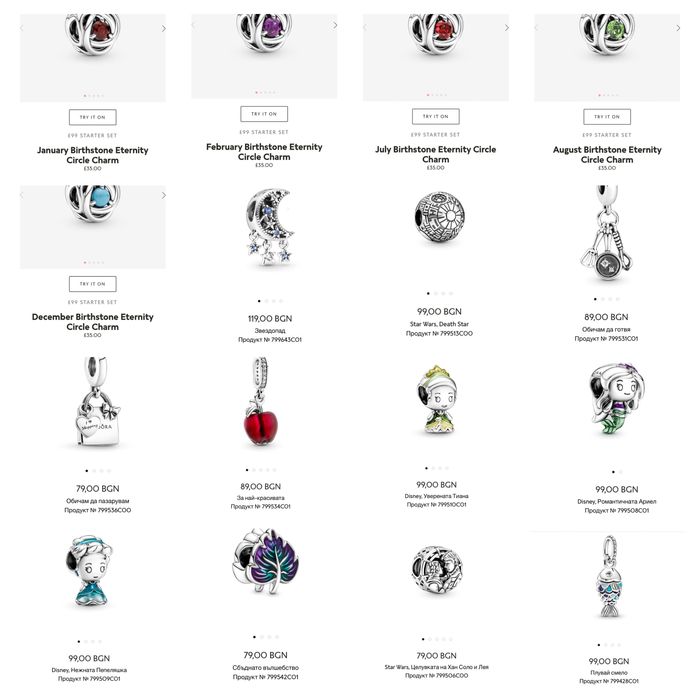 Сребърни ТАЛИСМАНИ и ГРИВНИ Пандора Pandora