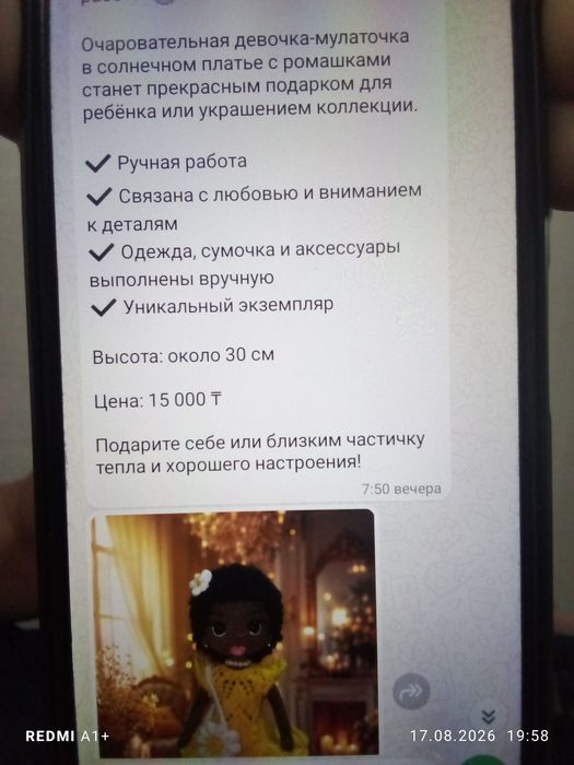 Куклы ручной работы