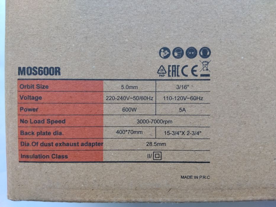 Вибрационно ренде maxxt mos600r