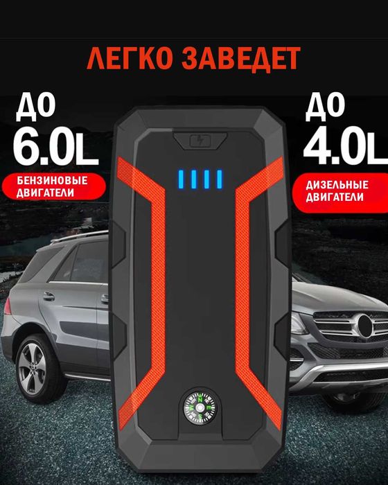 Мощное пуско-зарядное устройство 2000А