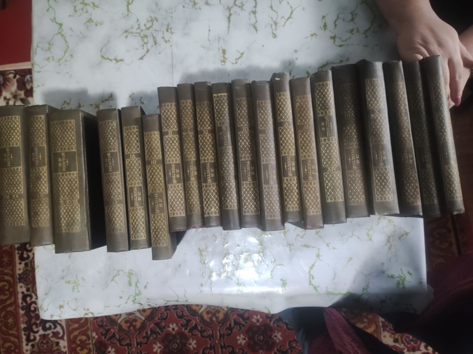 Книги советского союза