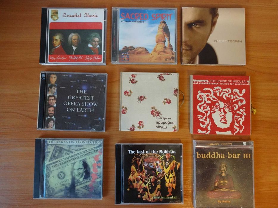 аудио компакт дискове