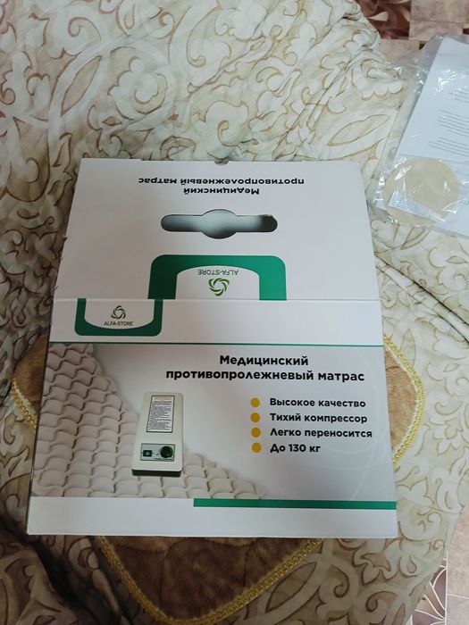 Медицинский матрас