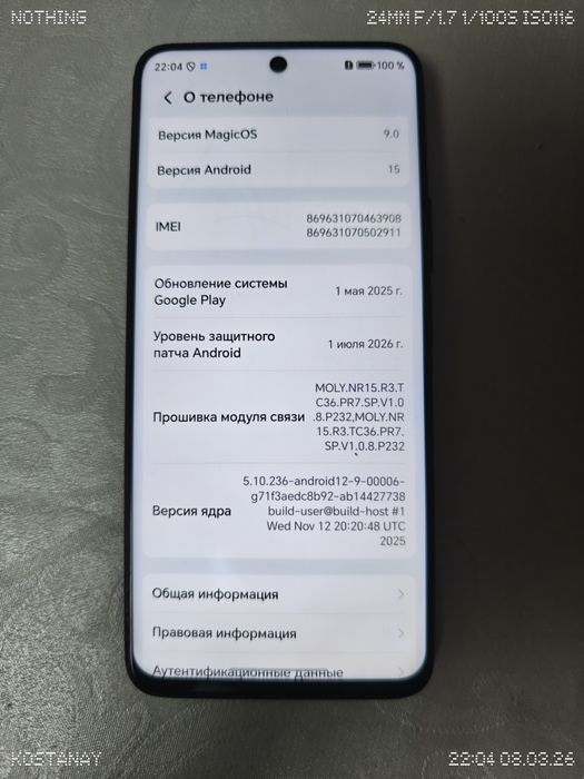HONOR X9c Smart 8/256