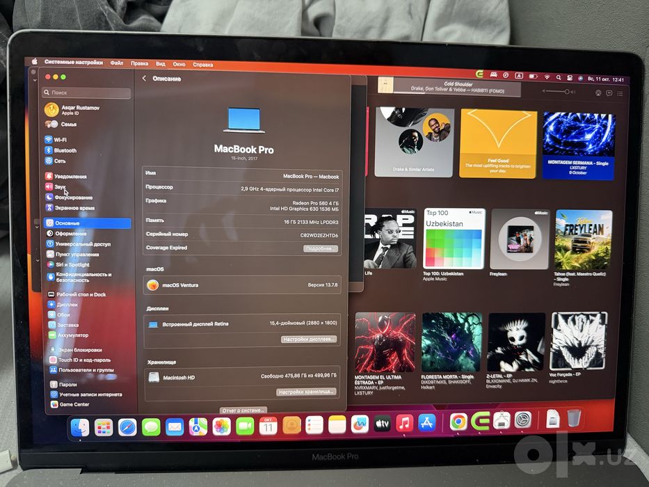 MacBook Pro 15" 2017, Intel Core i7 100%