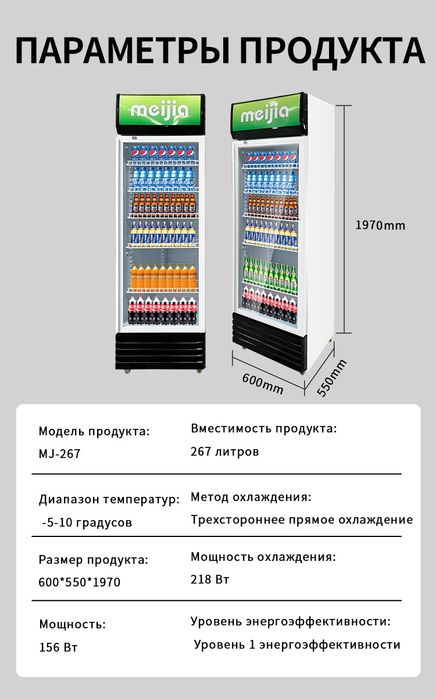 холодильник      .
