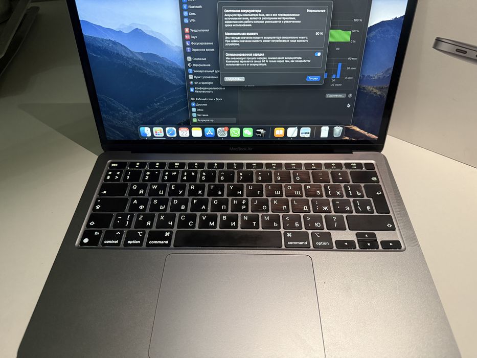 MacBook 13 M1