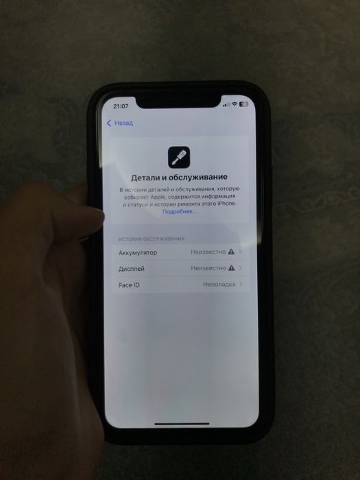 iPhone 11 64Gb 70%