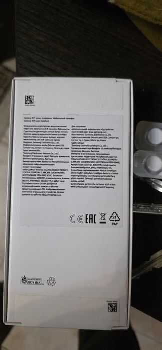 Самсунг А 17 п 256м б