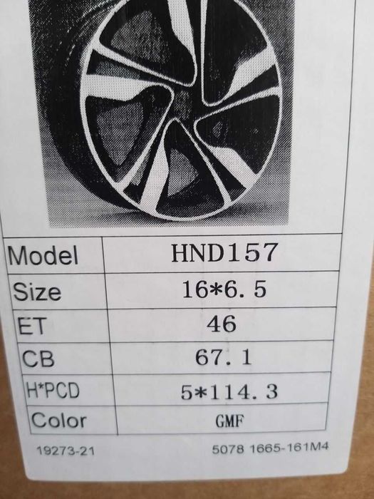 Летние колёса в сборе