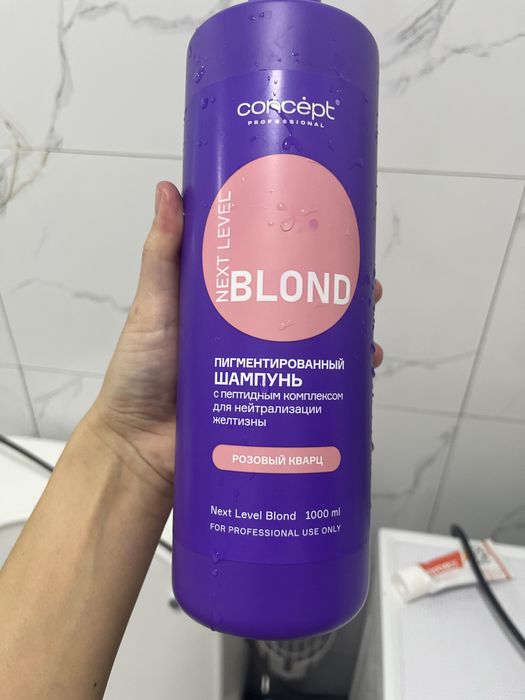 Шампунь оттеночный