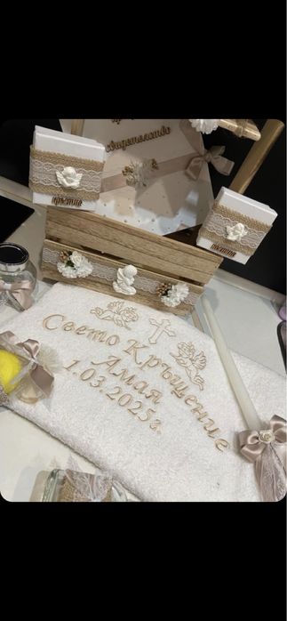 Наличен луксозен комплект за кръщене