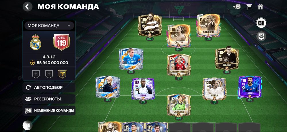 Продаю аккаунт FC MOBILE!