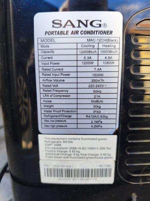 Преносим климатик