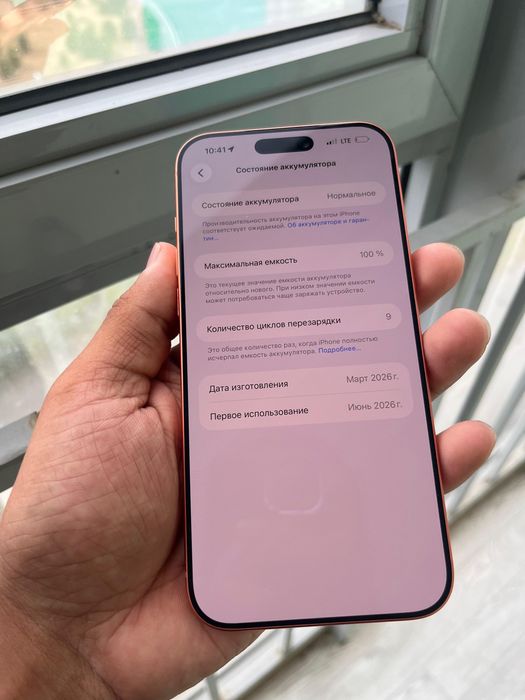 Iphone 17 pro max 256gb nano+ esim