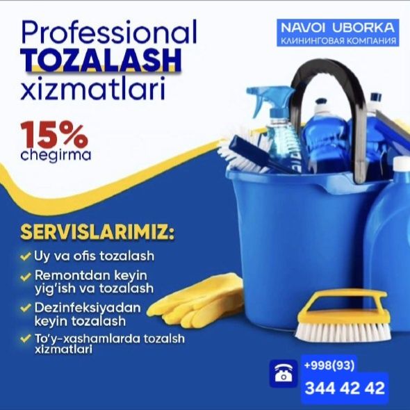 Уборка кварта под ключ