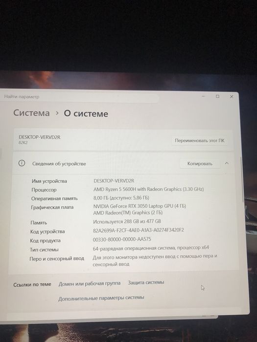 Lenovo ideapad gaming