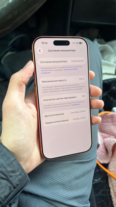 Iphone 17 pro E sim срочна