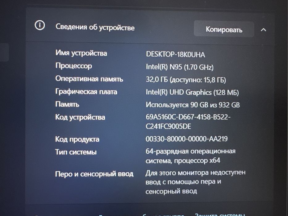 Продается Ноудбук