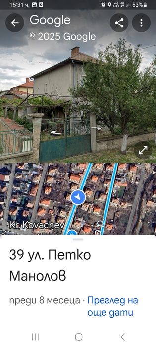 Продава се Къща в с. Енина, Област Стара Загора - 200 кв.м за 500 €/кв.м - Снимка #1