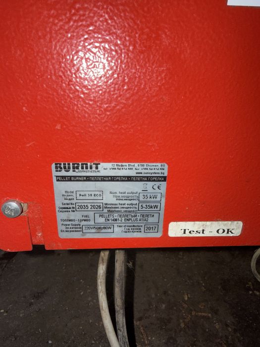 комбиниран котел бурнит 40kw